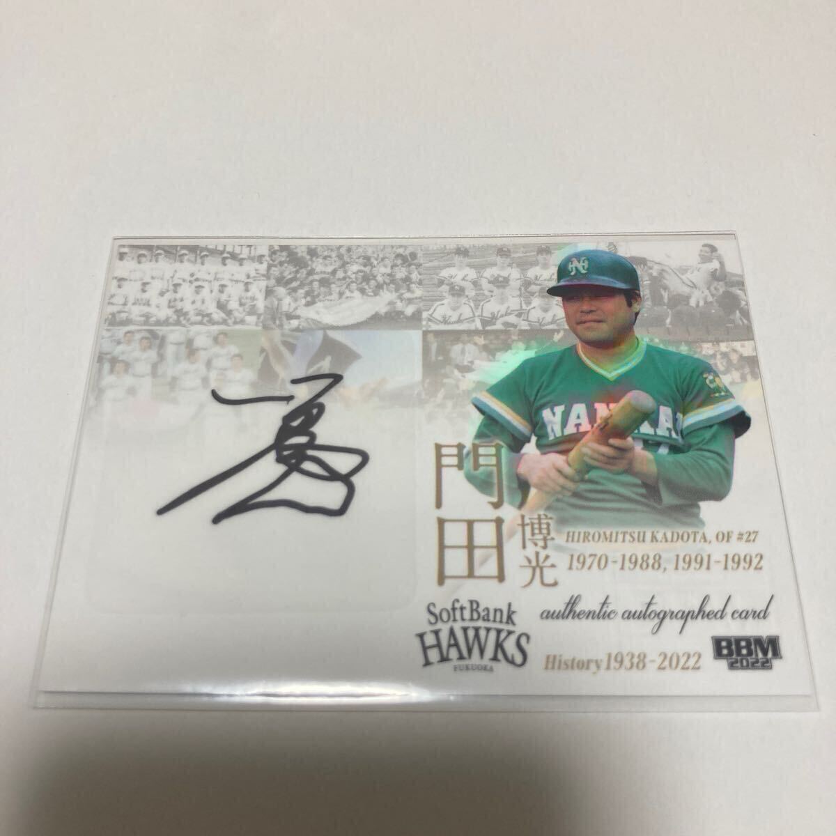 南海ホークス　サイン色紙 Amazon.co.jp: 南海ホークス19 野村克也 1965三冠王記念[球心一