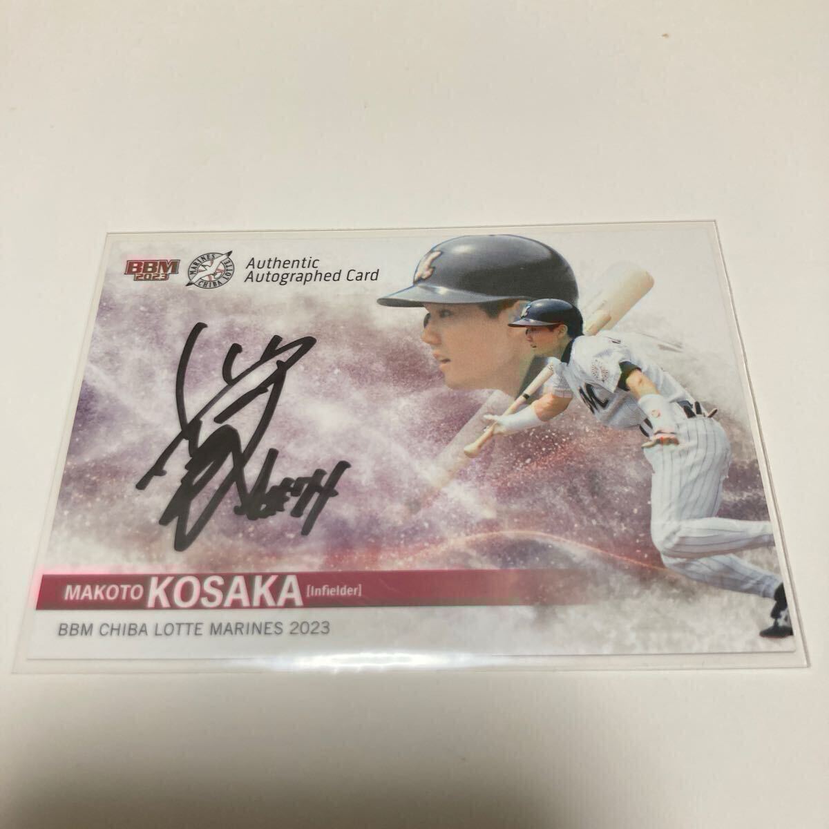 2025年最新】Yahoo!オークション -小坂誠 サインの中古品・新品