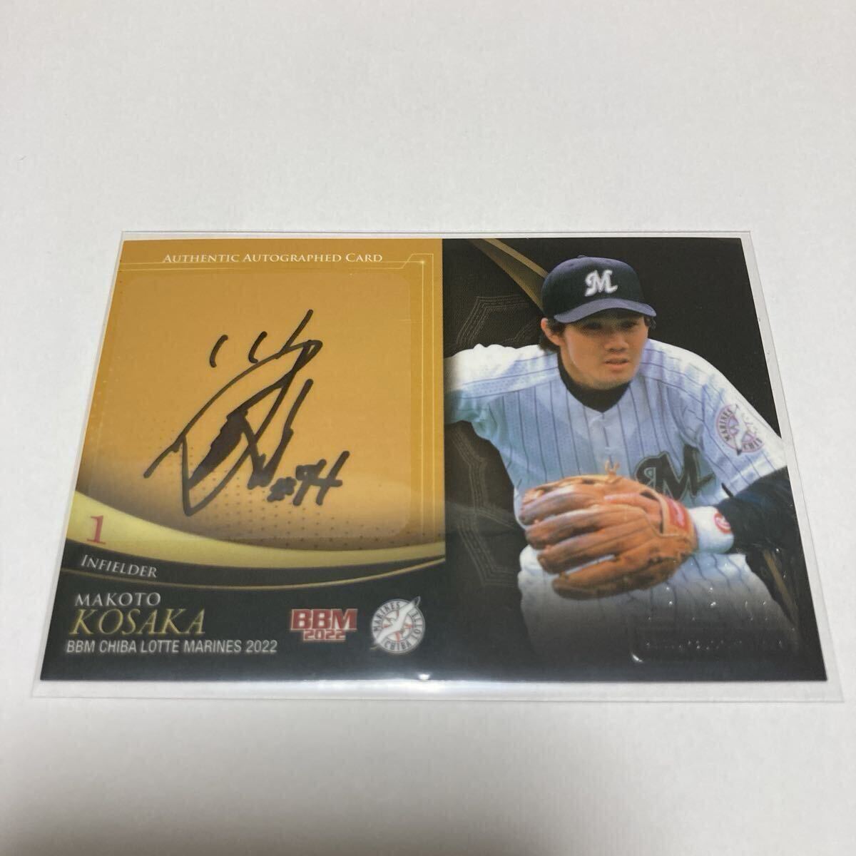 2025年最新】Yahoo!オークション -小坂誠 サインの中古品・新品