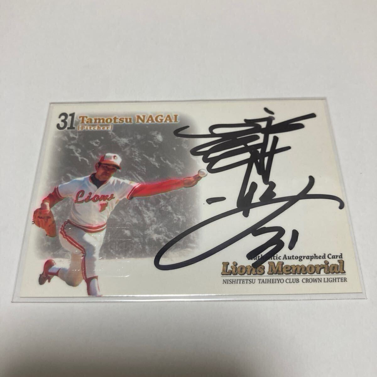 BBM　ライオンズ　ボックス　未開封　120枚　西鉄　太平洋　クラウンライター BBM ライオンズ ボックス 未開封 120枚 西鉄 太平洋 クラウン