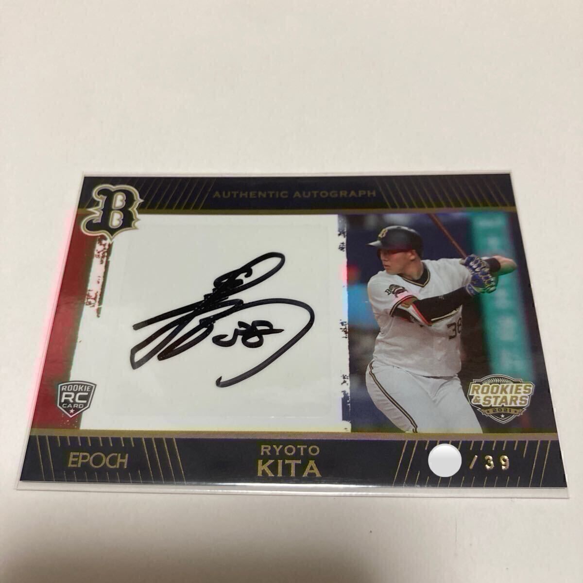 2025年最新】Yahoo!オークション -来田涼斗 サインの中古品