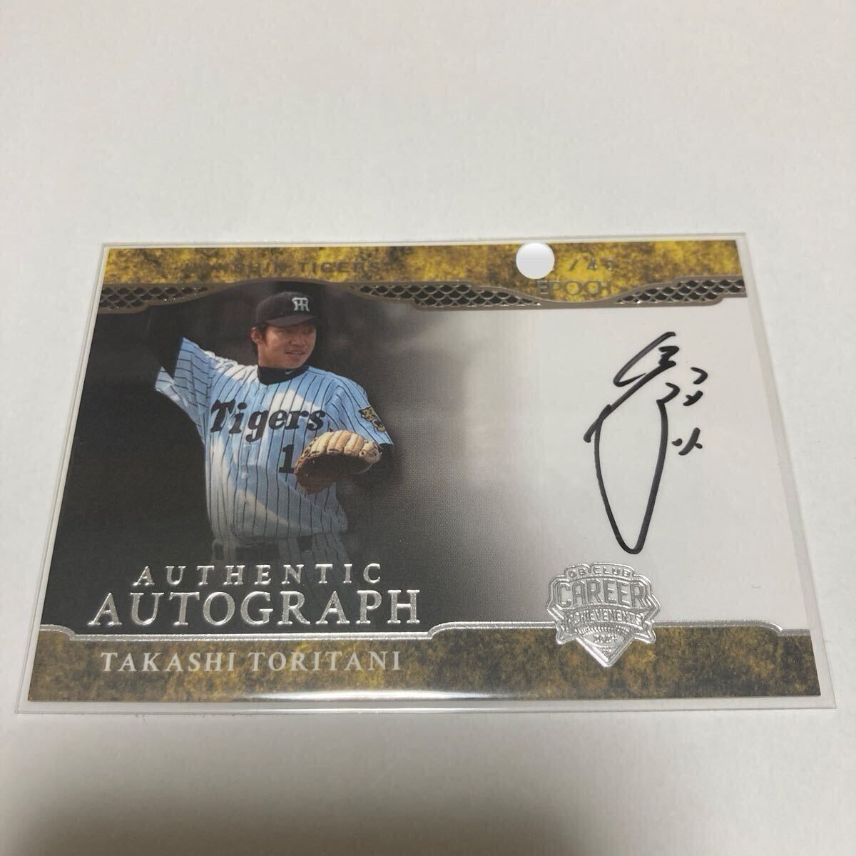 鳥谷 敬選手 直筆サインカード Yahoo!オークション - BBM 2021 1st 鳥谷敬 直筆サインカード