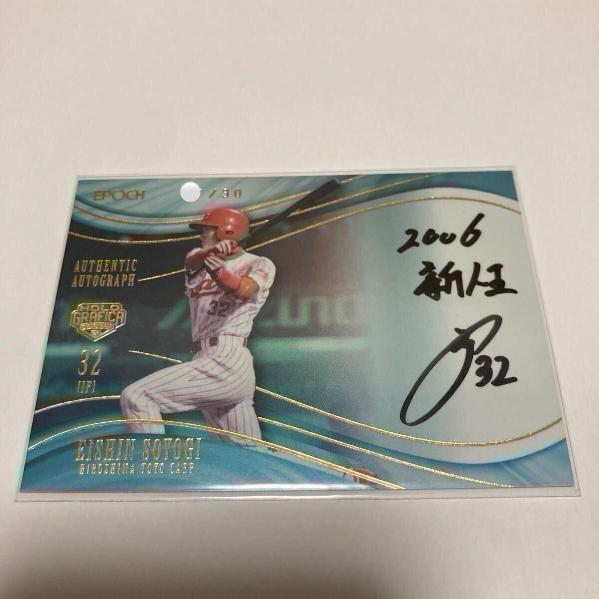 ◆超希少 広島カープ◆梵 英心 2012年 直筆銀サインポスター◆新品◆ ◇超希少 広島カープ◇梵 英心 2012年 直筆銀サインポスター◇