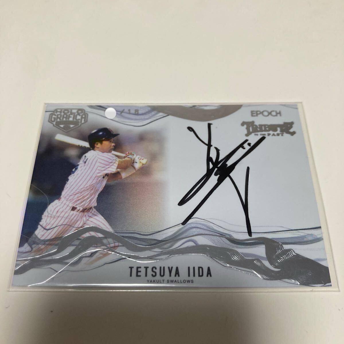 Yahoo!オークション -「飯田哲也 サイン」の落札相場・落札価格