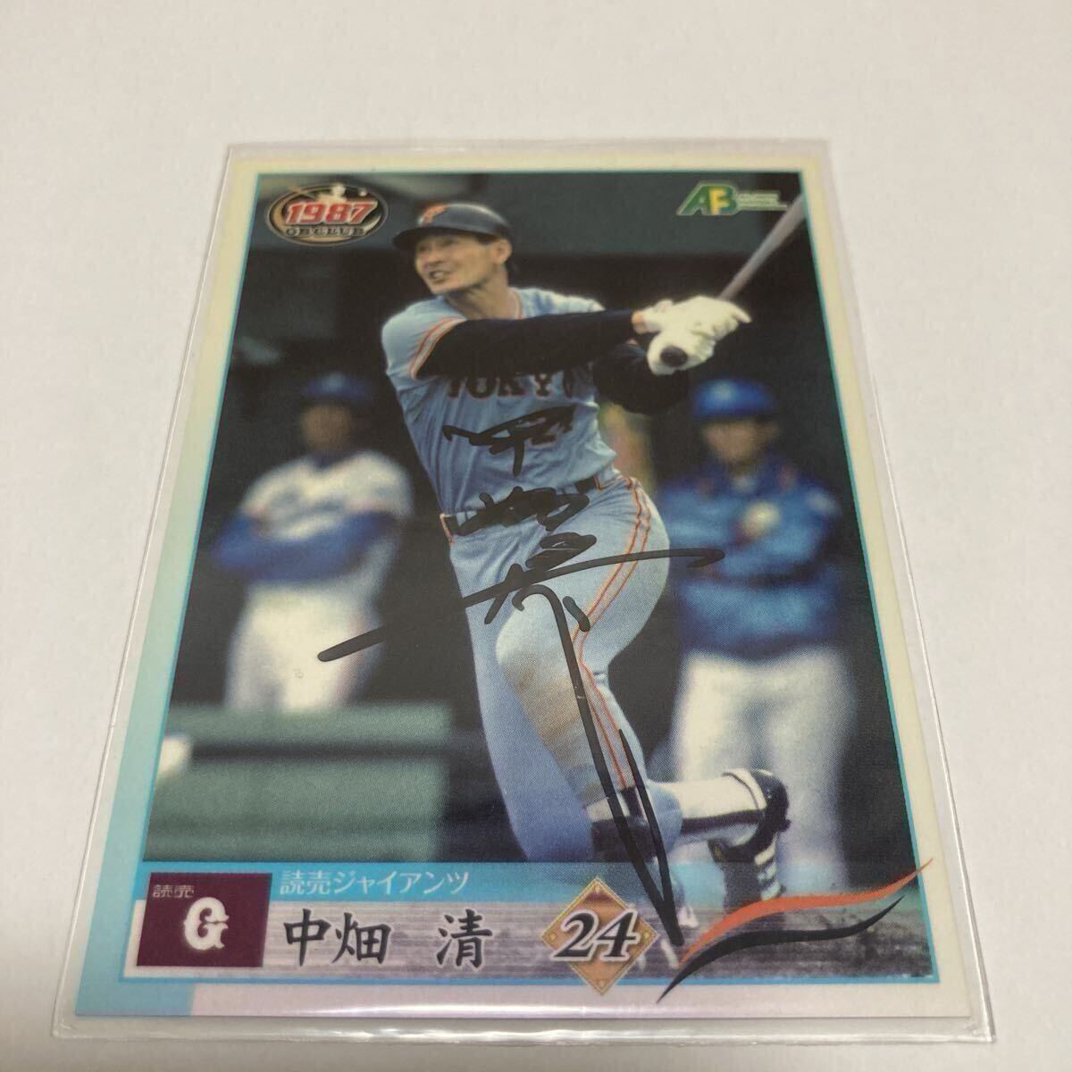 2025年最新】Yahoo!オークション -中畑清 カードの中古品・新品