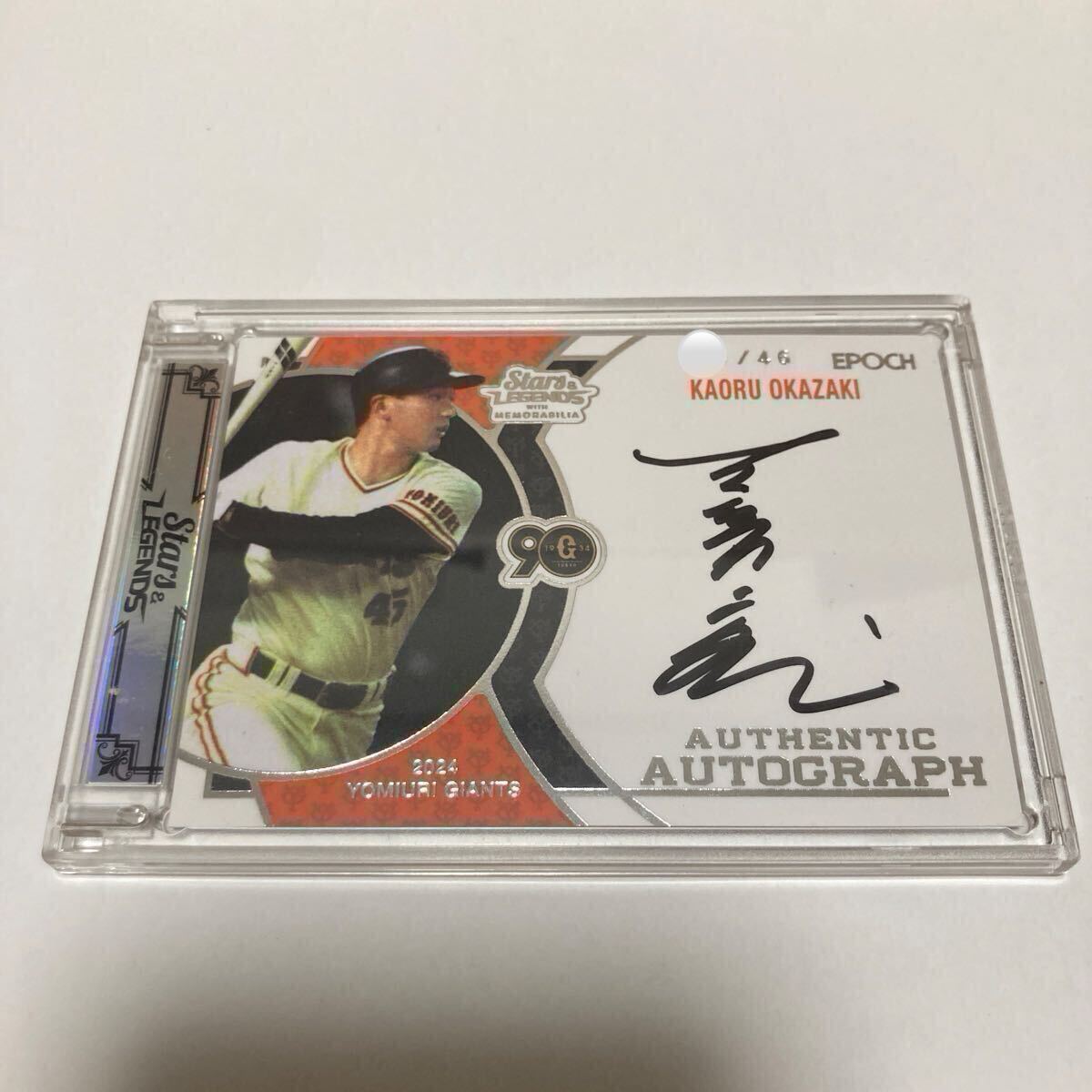 2025年最新】Yahoo!オークション -巨人 岡崎の中古品・新品・未