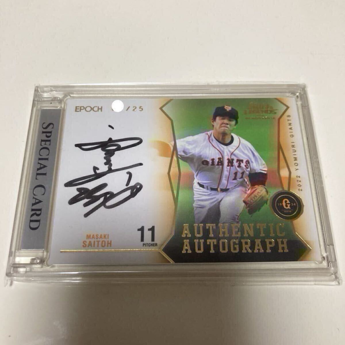 2025年最新】Yahoo!オークション -斎藤雅樹サインの中古品・新品