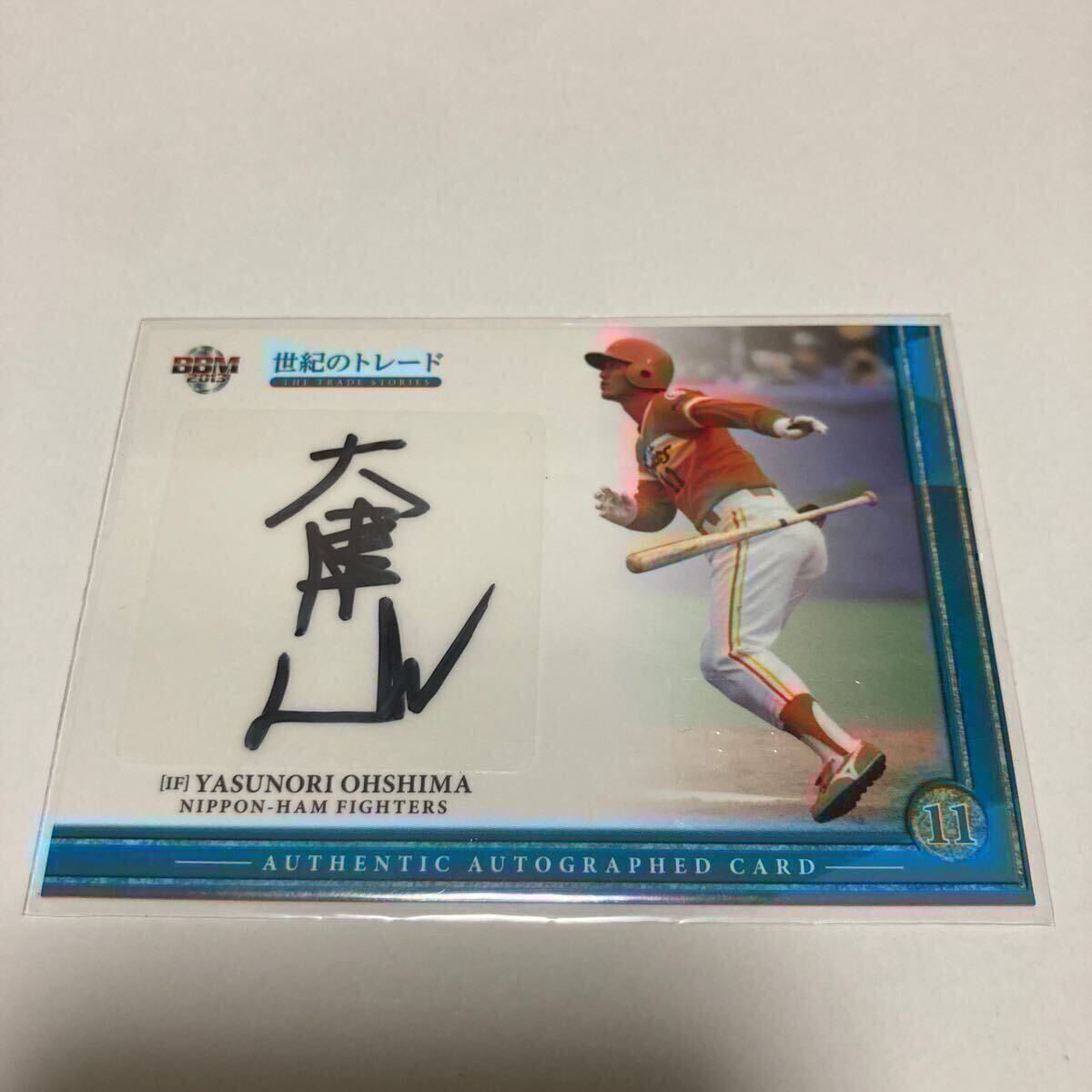 2025年最新】Yahoo!オークション -大島康徳 サインの中古品