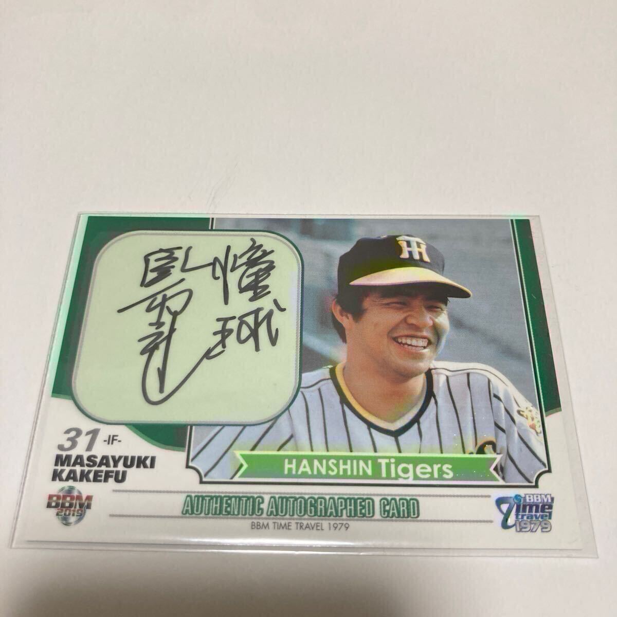 2025年最新】Yahoo!オークション -掛布雅之の中古品・新品・未