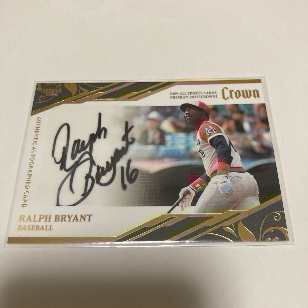 元近鉄バファローズ　ラルフ・ブライアント　直筆サイン色紙 Yahoo!オークション -「ラルフ・ブライアント」の落札相場・落札価格