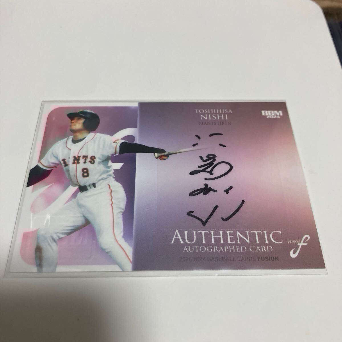 EPOCH 2018 横浜ベイスターズ　仁志敏久　直筆サインカード　6枚限定 EPOCH 2018 横浜ベイスターズ 仁志敏久 直筆サインカード 6枚