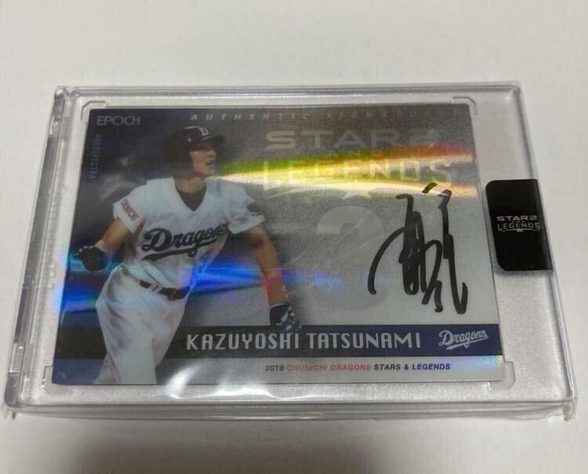 2025年最新】Yahoo!オークション -中日ドラゴンズ 立浪 サインの