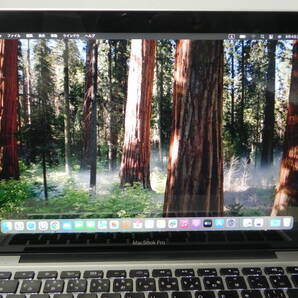 完動品 MacbookPro A1278 2011 2.8GHzデアルコアintelCorei7 メモリ16GB SSD512GB macOS Sequoia 15.7
