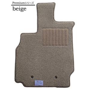 Mitsubishi Outlander 7 посадочных мест коврик на пол premium бежевый