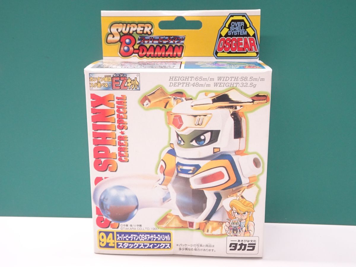 Yahoo!オークション -「スタッグスフィンクス」の落札相場・落札価格