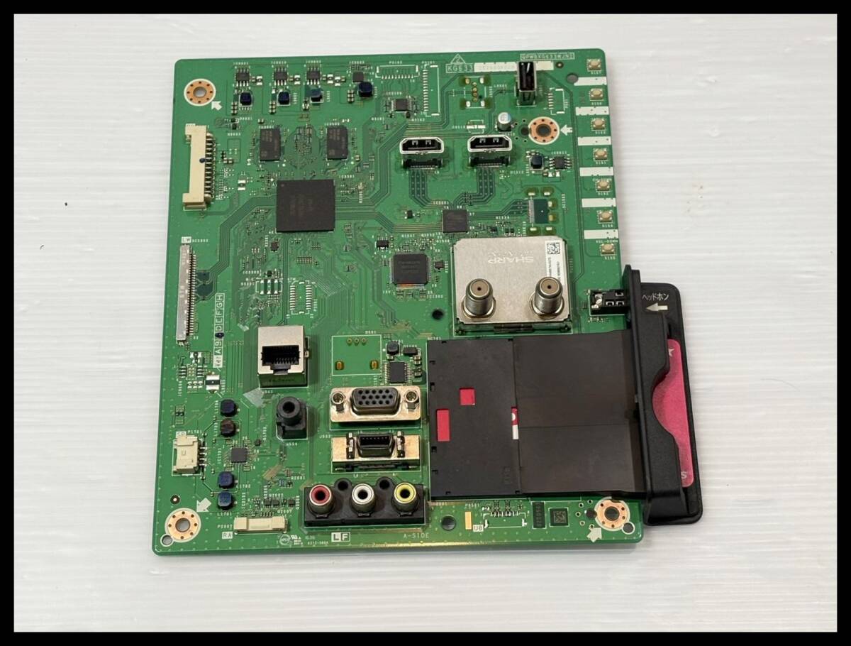 シャープ LC-22K7 ハイビジョン液晶テレビ用メイン基盤  2025年最新液晶テレビ基板 | シャープ(SHARP)製パーツが充実 - Yahoo