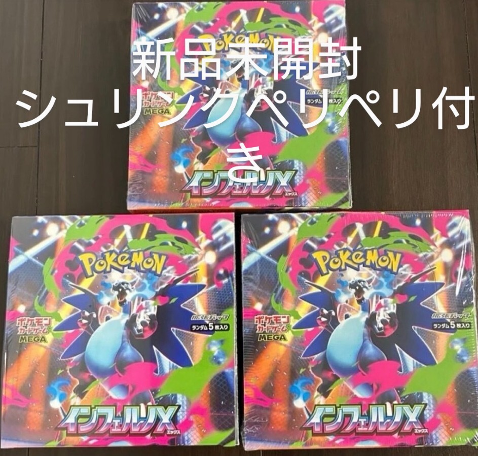 2025年最新】Yahoo!オークション -インフェルノの中古品・新品