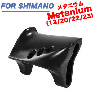 YU430 黒 アルミ製 クラッチボタン メタニウム 13/20/22/23 Metanium、15 Metanium DC、16 Metanium MGL、19 ANTARES、18/22 Bantam