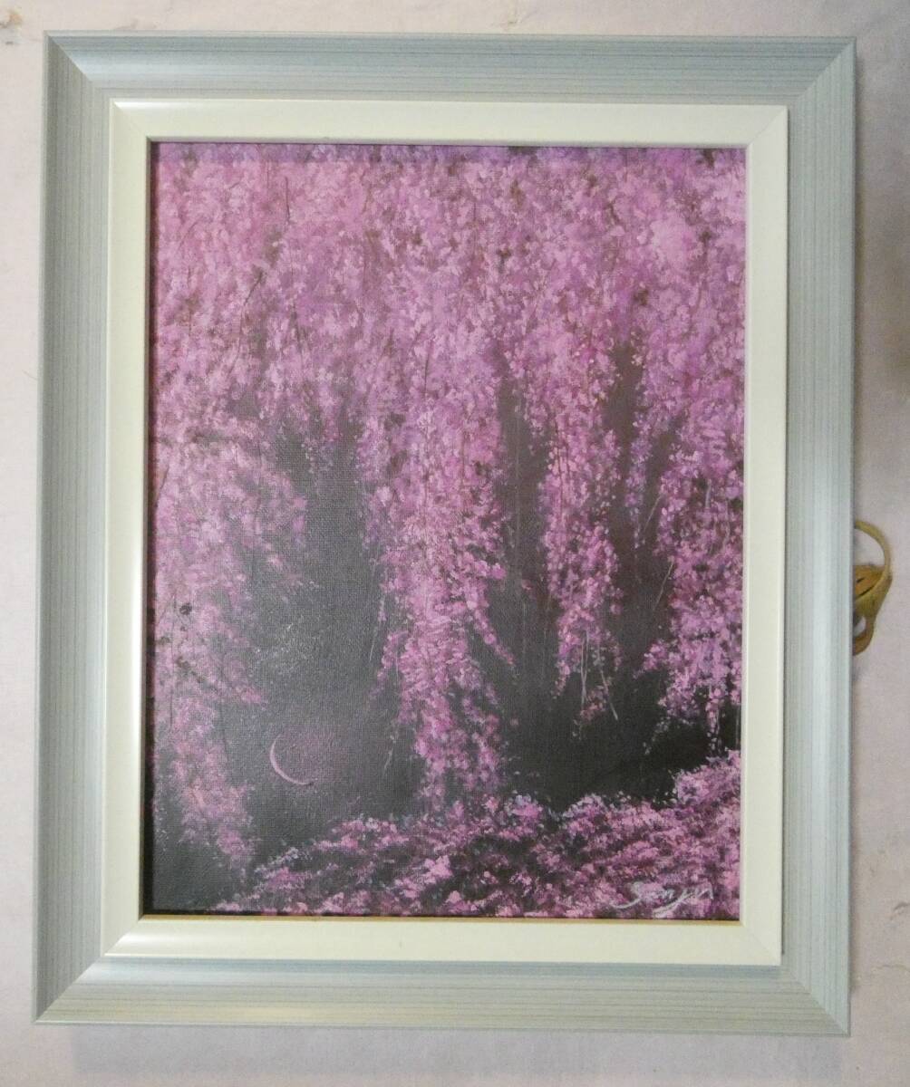 2025年最新】Yahoo!オークション -千住 博の中古品・新品・未