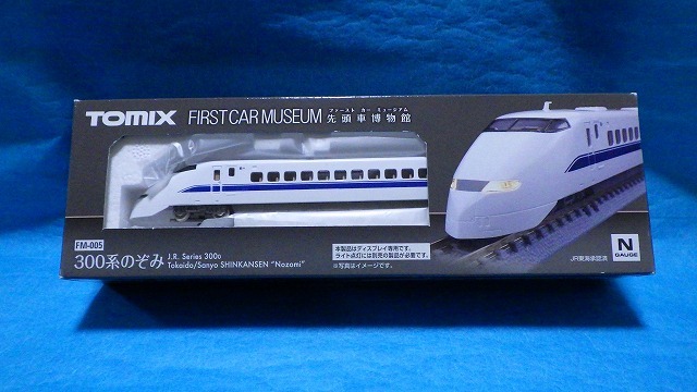 2025年最新】Yahoo!オークション -nゲージ 300系の中古品・新品