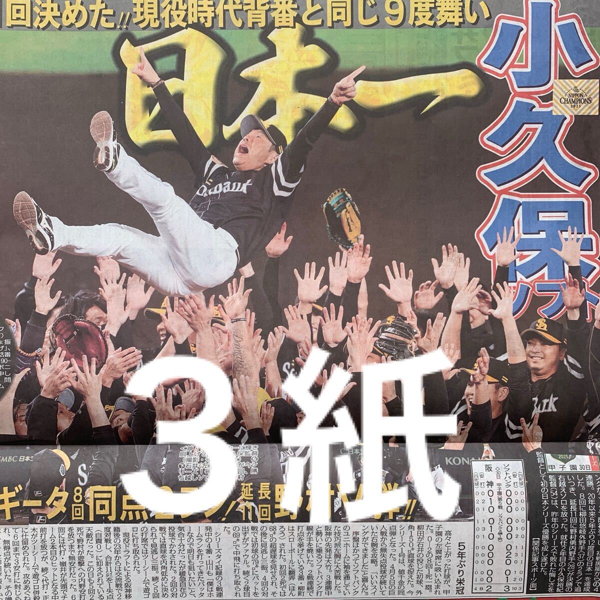 futera オリバー・カーン　memorabiliaカード /18 futera オリバー・カーンmemorabiliaカード /18