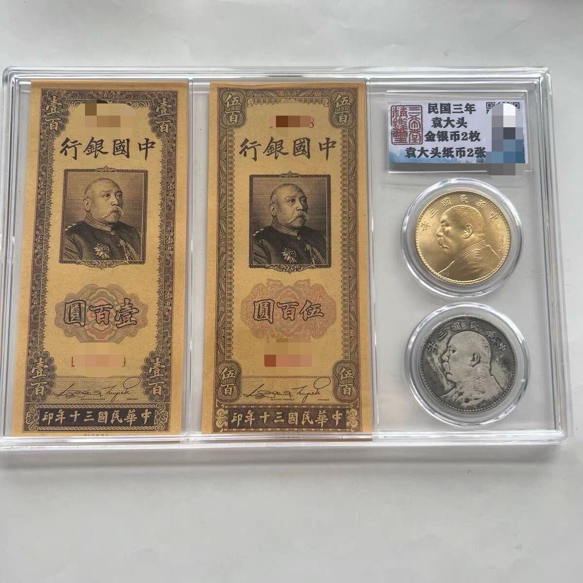 M0002 外国　古銭　中国　詳細不明　レア　貴重 Amazon.co.jp: 中国 清時代 古銭 特大 詳細不明 極 母銭 レア