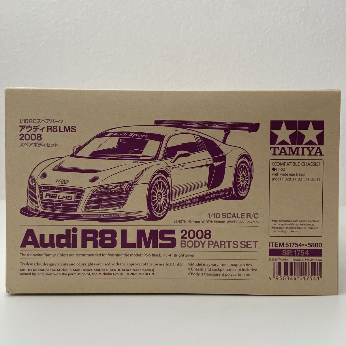 2025年最新】Yahoo!オークション -アウディ r8 lms ラジコンの