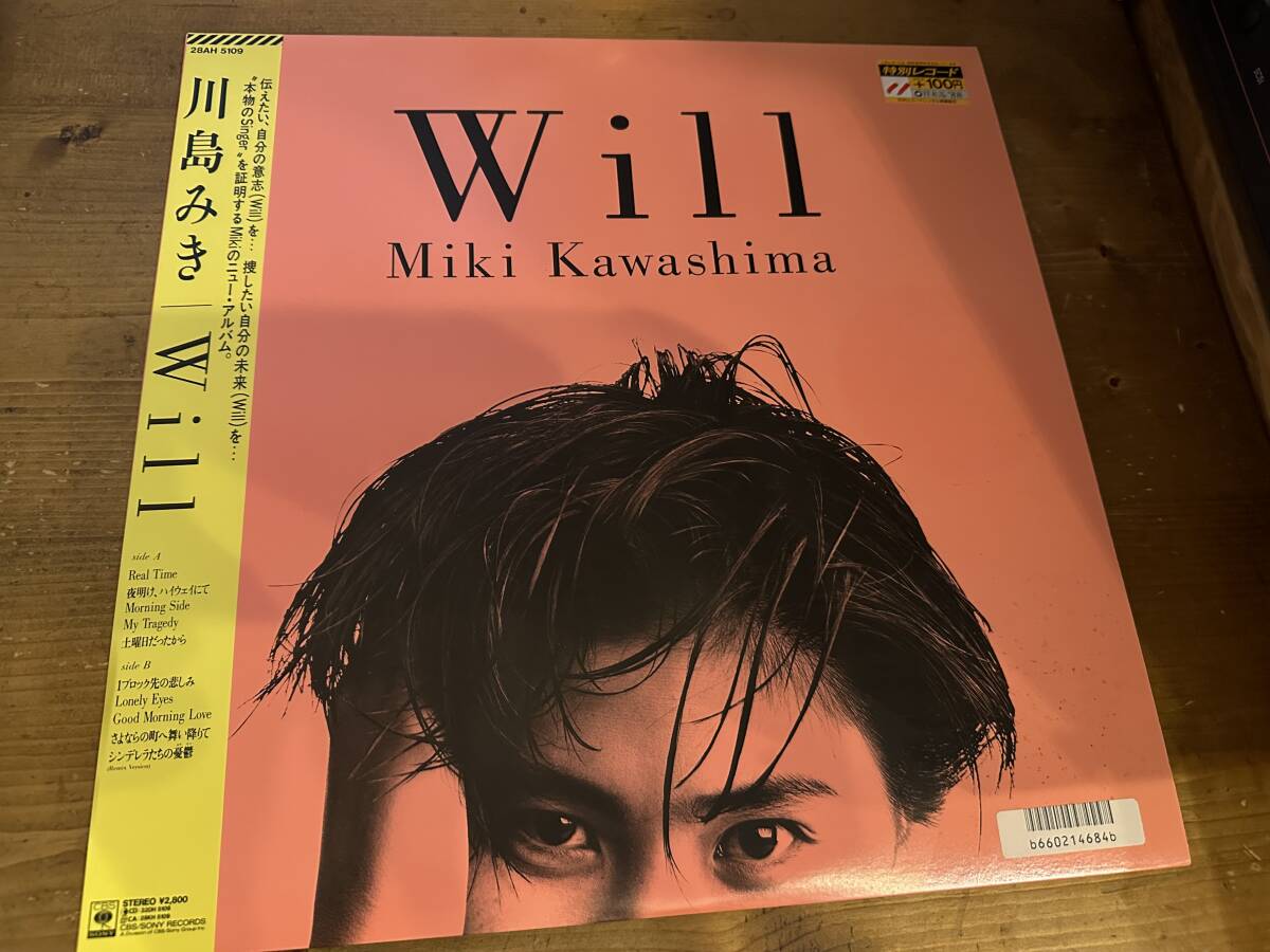 ⭐️美品多数❗️伝説のシティポップ＆フォーク＆ロック＆アイドル、LPレコード全50枚 4/12(金)LPレコード入荷情報!!《シティ・ポップ超名盤ONLY