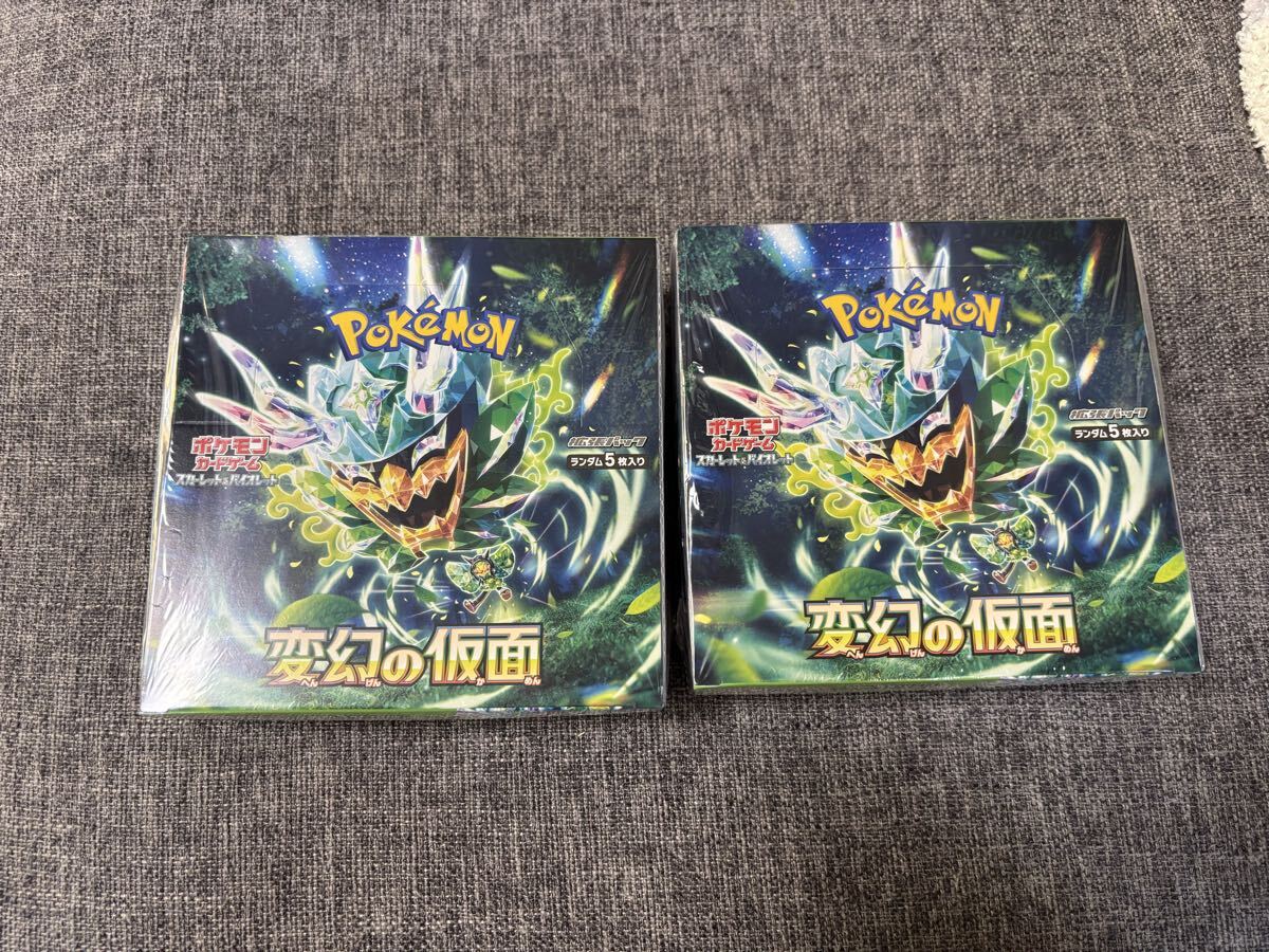 変幻の仮面 ポケモンカードゲーム 1BOX 拡張パック ポケモンカード ポケカ