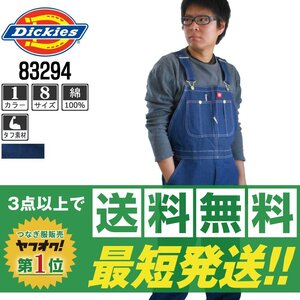 Dickies Dickies 83294 комбинезон размер 34 комбинезон Denim