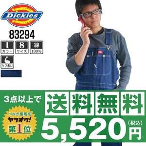 Dickies Dickies 83294 комбинезон размер 32 комбинезон Denim