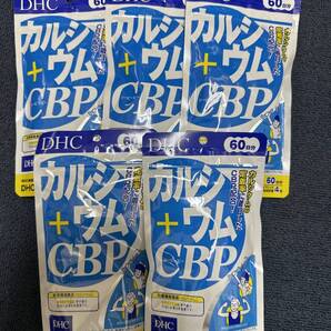 5袋★★DHC カルシウム+CBP 60日(240粒)x5袋【DHC サプリメント】★送料無料★賞味期限2028/06