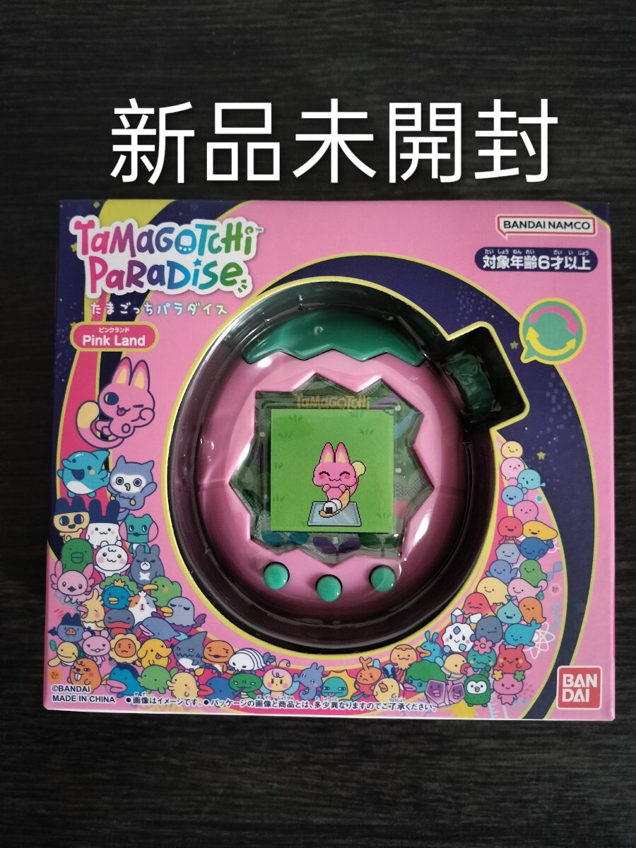 2025年最新】Yahoo!オークション -ちびたまごっち 未開封(その他