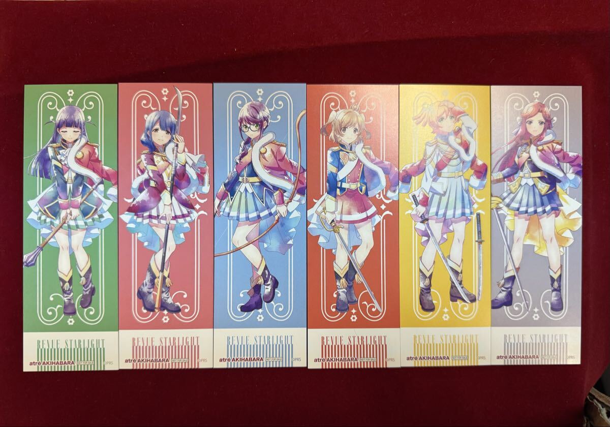 上掛け風ブランケット レヴュースタァライト レトロマリン ナムコトーキョー 未開封 上掛け風ブランケット レヴュースタァライト レトロ