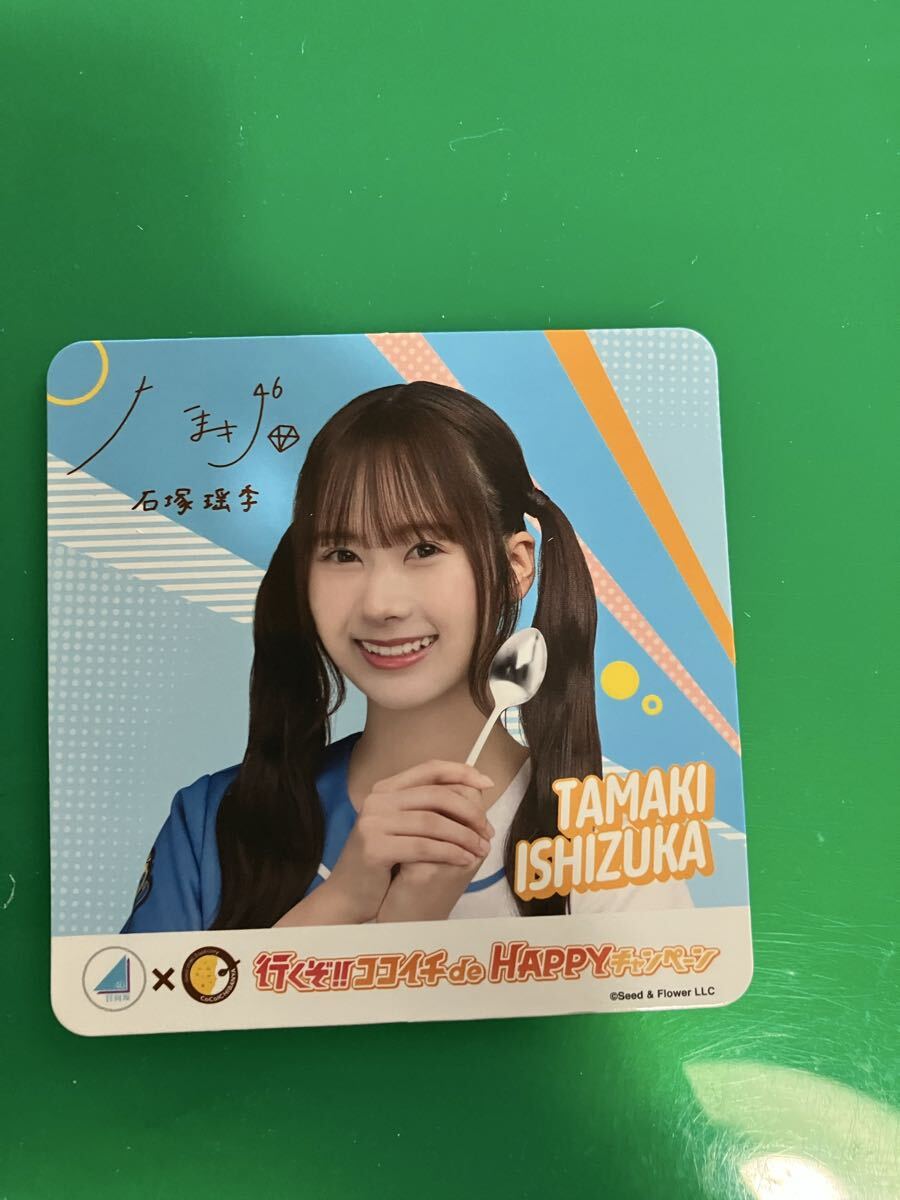 2025年最新】Yahoo!オークション -日向坂46 コースターの中古品