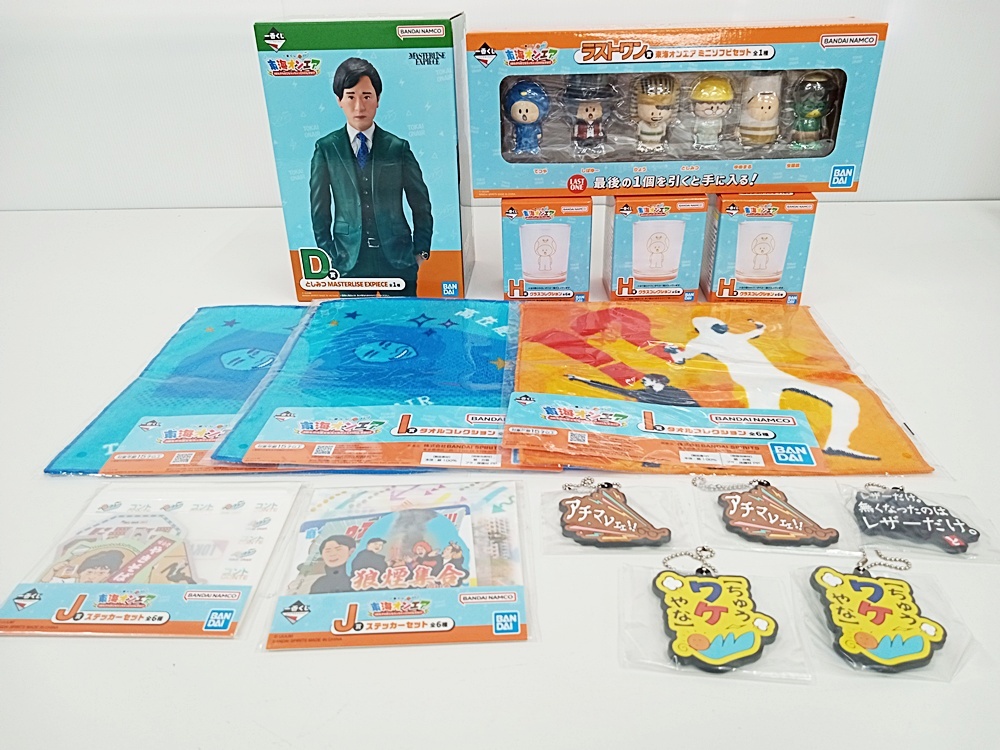 【ラストワン賞】東海オンエア 一番くじ ミニソフビセット 未開封 東海オンエア 一番くじ ラストワン賞 ミニソフビセット 新品未