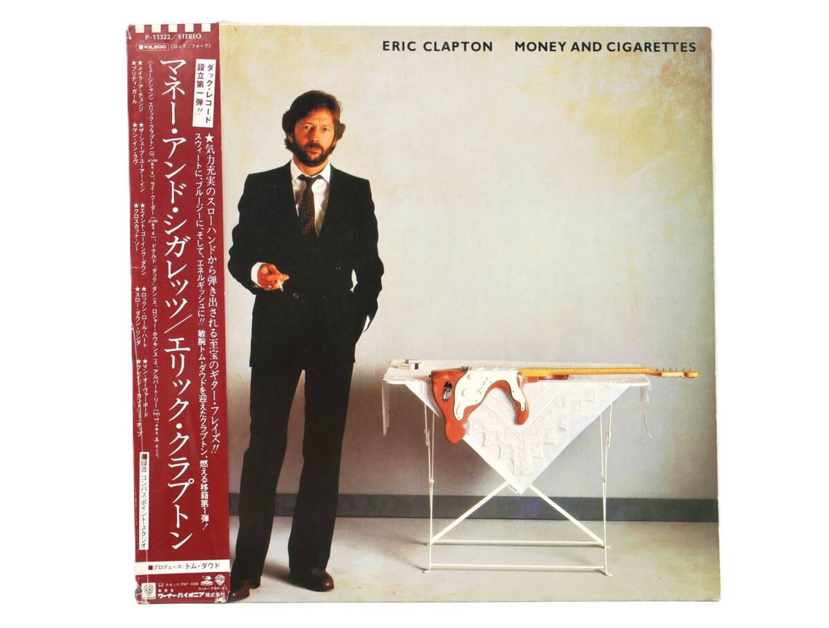 エリック・クランプトン　レコード ERIC CLAPTON/CHANGE THE WORLD レコード通販・買取はサウンド