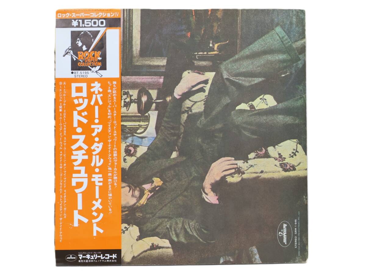 2025年最新】Yahoo!オークション -ロッドスチュワート レコード