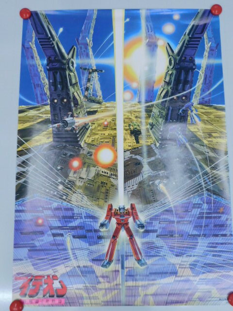 2025年最新】Yahoo!オークション -伝説巨神イデオン ポスターの