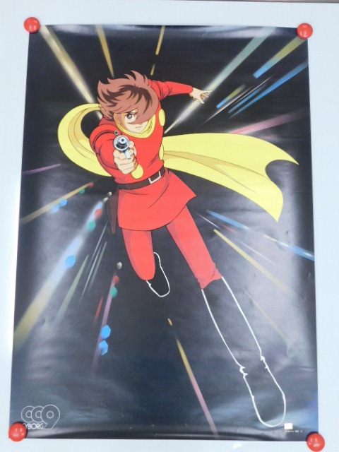 2025年最新】Yahoo!オークション -サイボーグ009(アンティーク