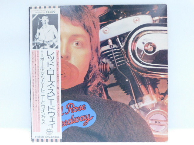 ポールマッカートニー　レコード　lpレコード まとめ売り ポール・マッカートニーのEP入荷しました〜 #中古レコード