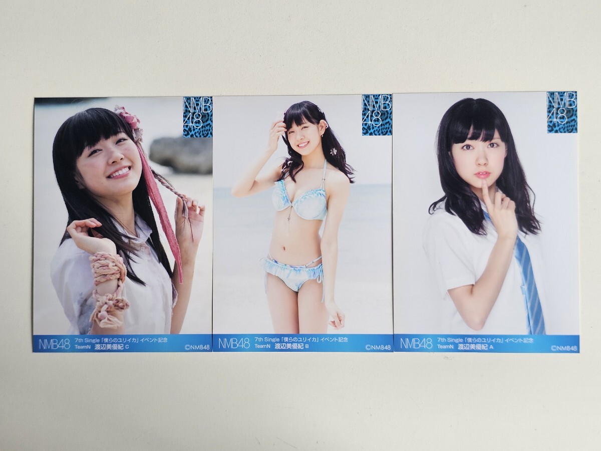 2025年最新】Yahoo!オークション -渡辺美優紀の中古品・新品・未