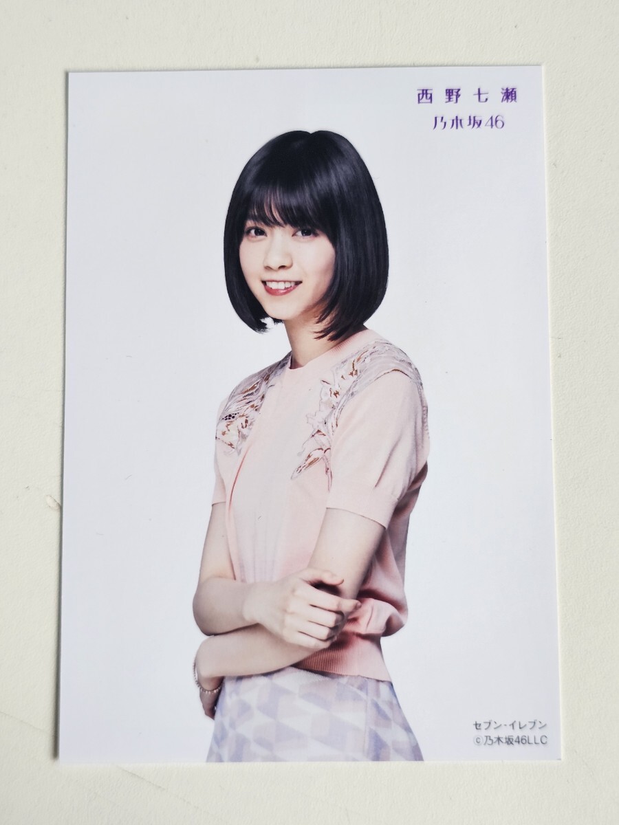 乃木坂　生写真　西野七瀬 乃木坂46 西野七瀬 生写真 - メルカリ