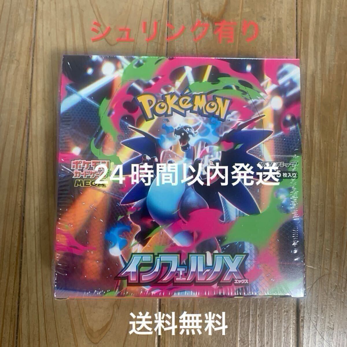 Yahoo!オークション -「インフェルノ」の落札相場・落札価格