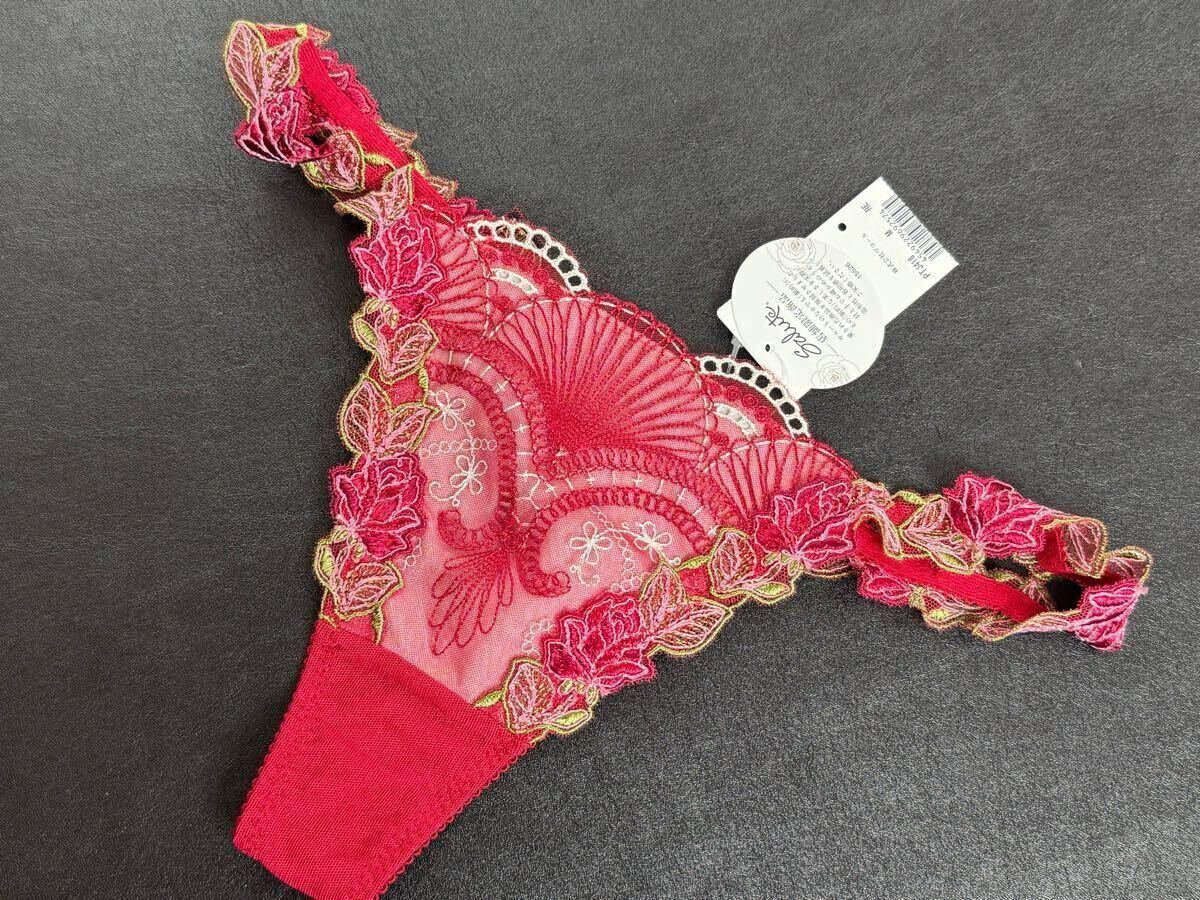 2025年最新】Yahoo!オークション -サルート 愛人の中古品・新品・未