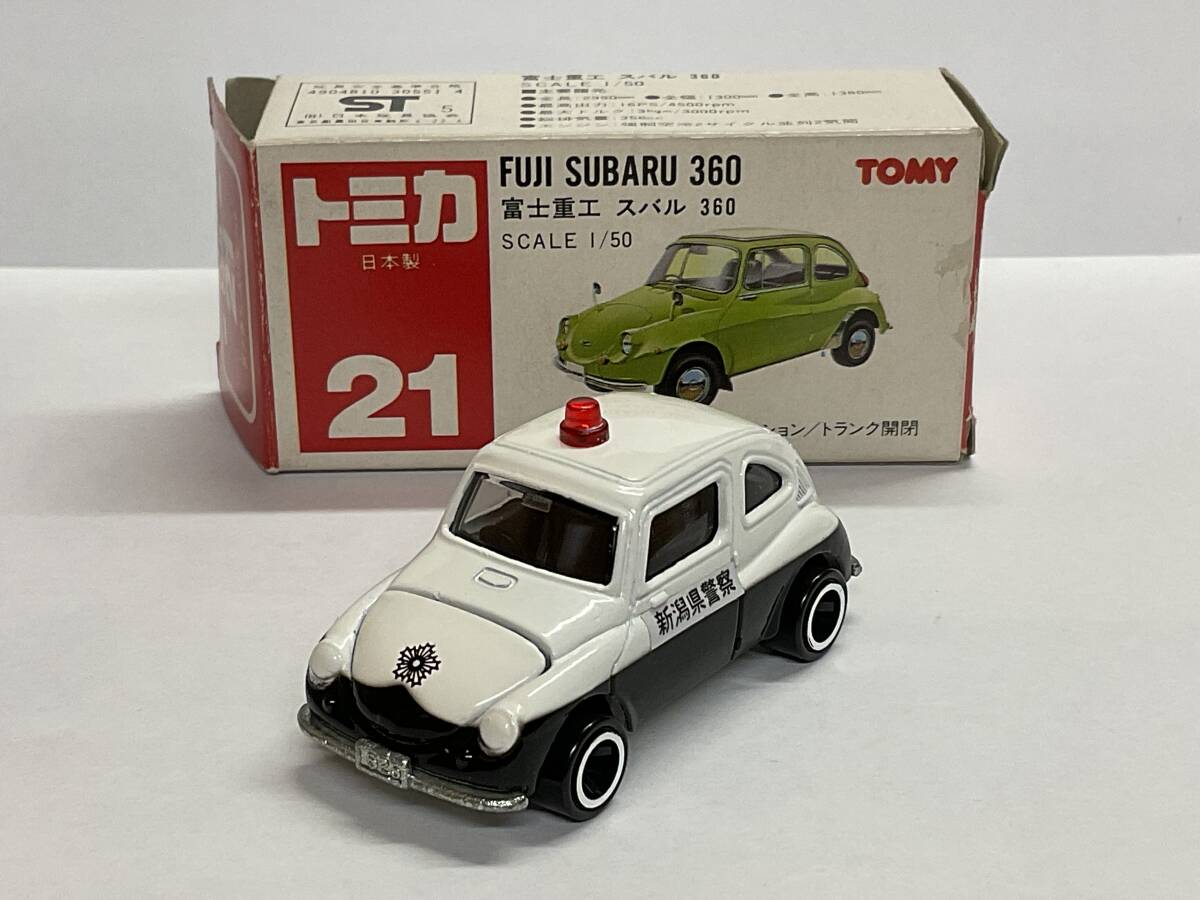 2025年最新】トミカ赤箱の商品一覧｜幅広い選択肢からお好きな