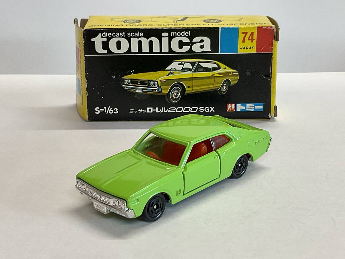 2025年最新】トミカ 黒箱コレクション商品一覧 - Yahoo!オークション