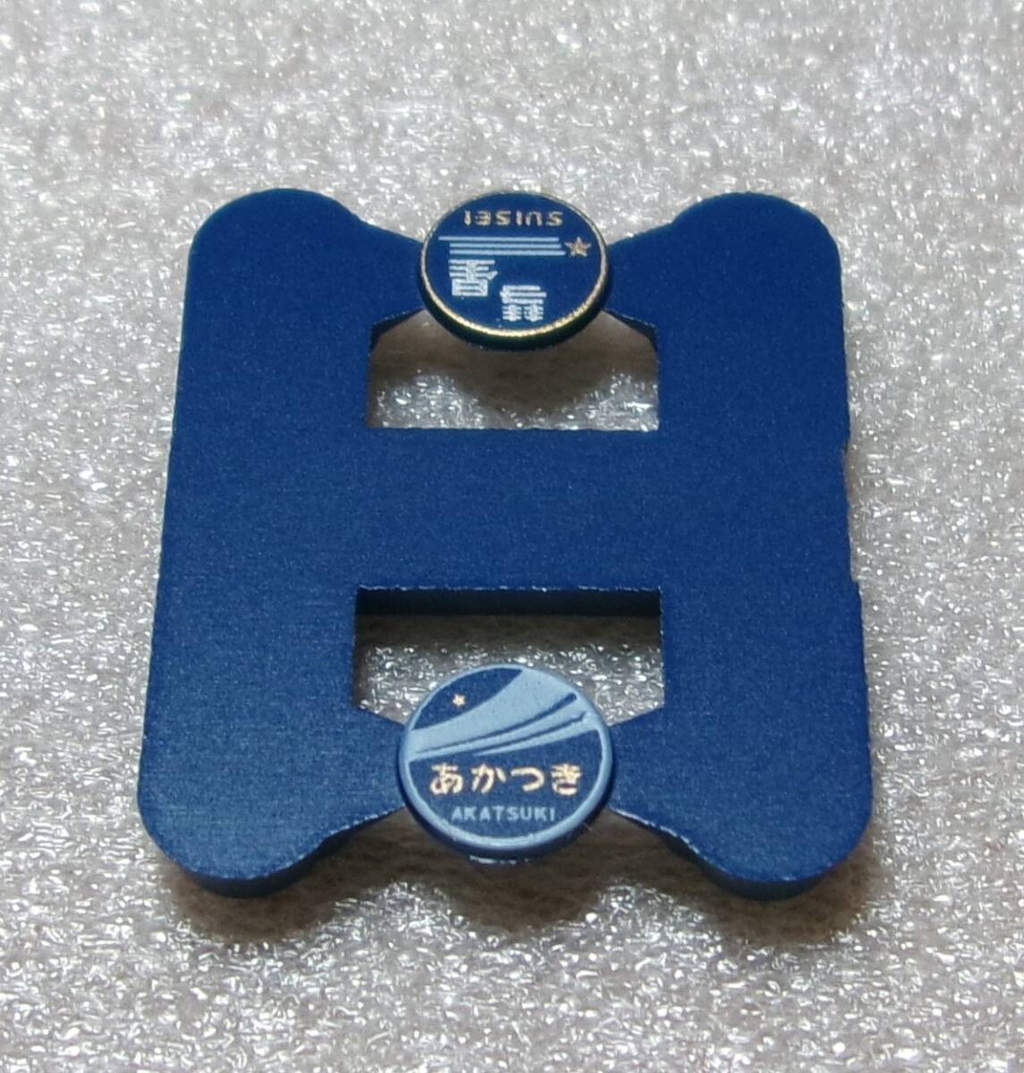 Yahoo!オークション -「ブルートレイン ヘッドマーク」(Nゲージ