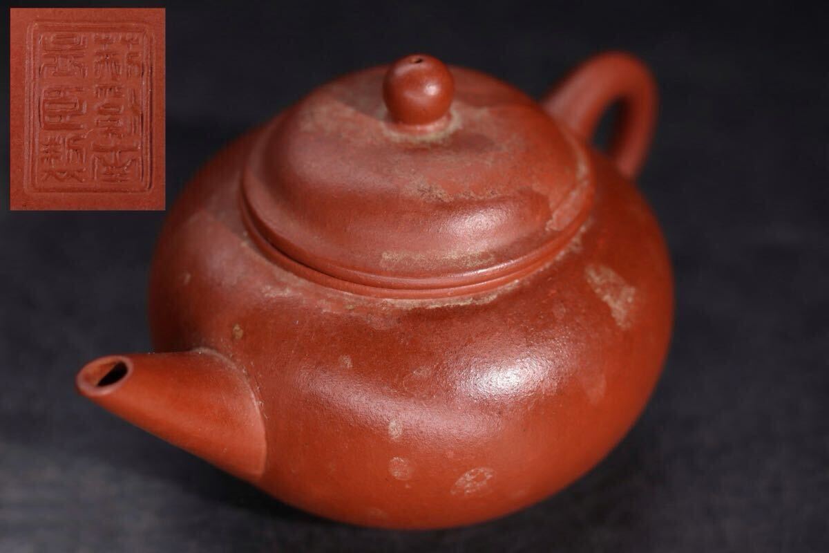 唐物紫砂壺 朱泥「孟臣 自有一山川」刻 急須 時代品 煎茶道具 美術品 唐物紫砂壺 朱泥「孟臣 自有一山川」刻 急須 時代品 煎茶