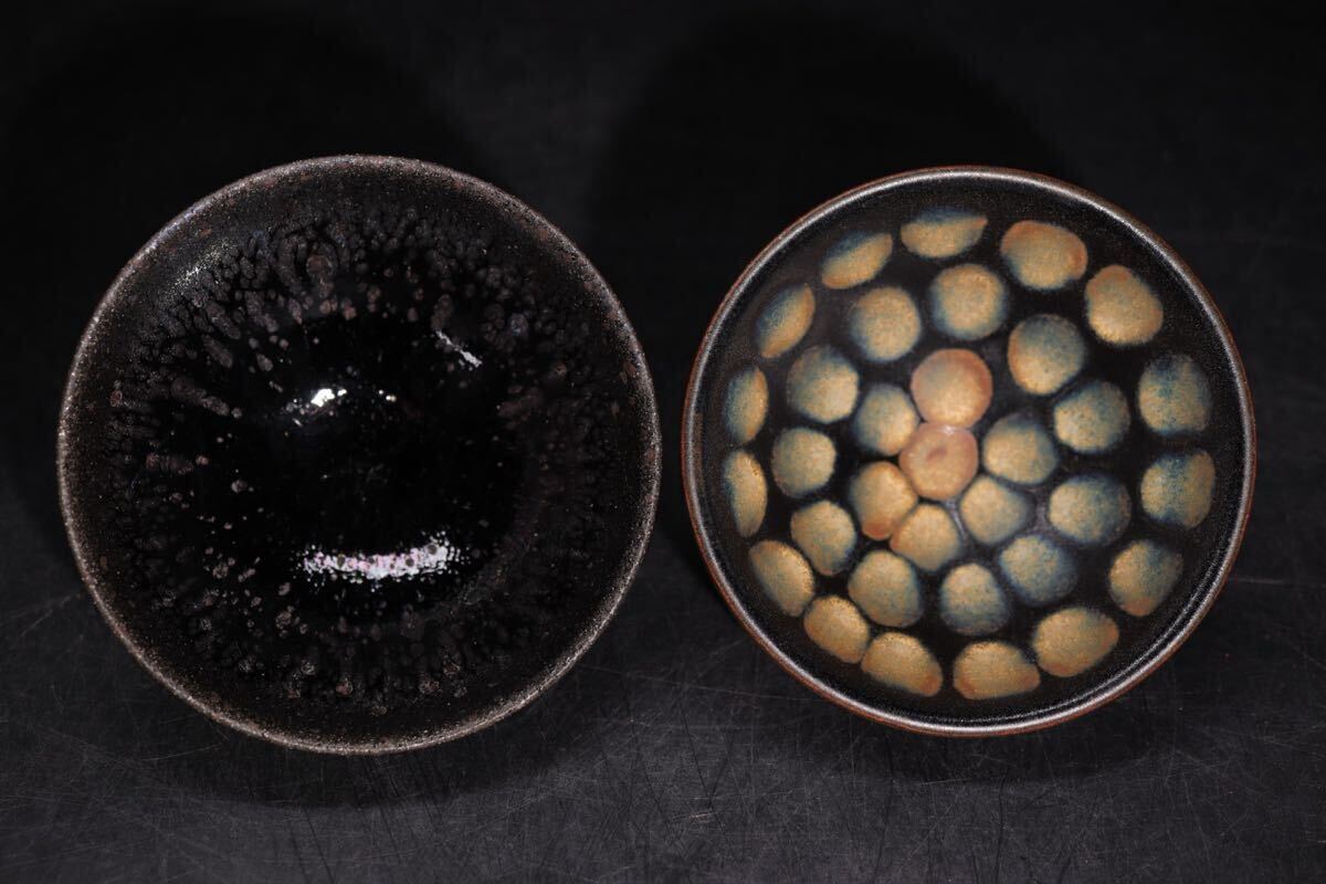 曜変天目　盃 IMG-7079_1200x1200.jpg?v=